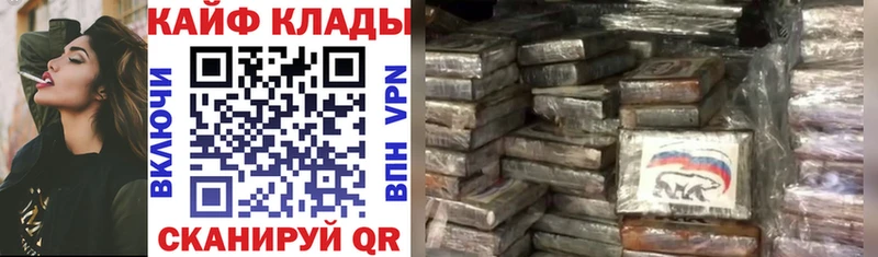Хочу наркоту Звенигово Бошки Шишки Меф мяу мяу Псилоцибиновые грибы Гашиш Cocaine