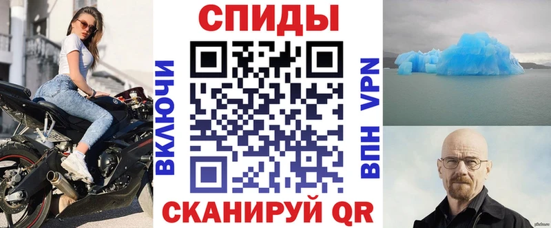 даркнет сайт  Звенигово  АМФЕТАМИН Розовый 