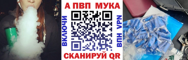 Alfa_PVP крисы CK  Звенигово 