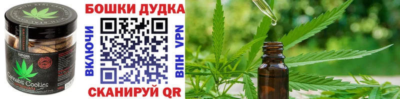 hydra зеркало  Звенигово  Печенье с ТГК марихуана  где найти наркотики 