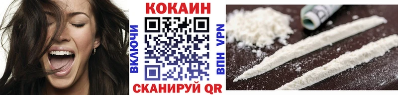 COCAIN 97% дарк нет наркотические препараты Звенигово