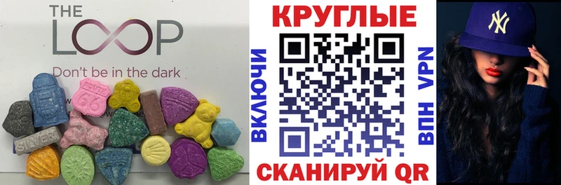 Ecstasy TESLA  маркетплейс телеграм  Звенигово 