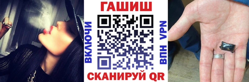 ГАШИШ 40% ТГК  дарнет шоп  Звенигово 