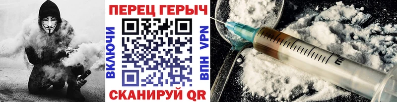 МЕГА ссылка  Звенигово  Героин хмурый  где продают наркотики 