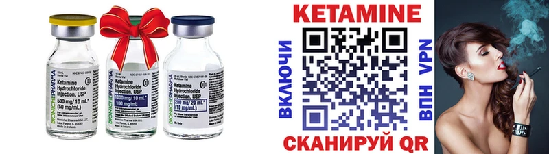 Кетамин VHQ  kraken вход  Звенигово  купить  
