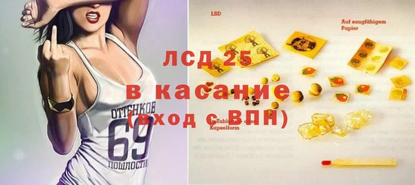 винт Алексеевка