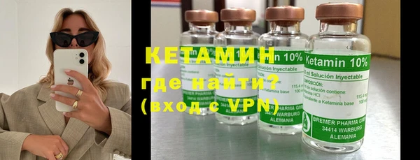 крисы Нефтекумск
