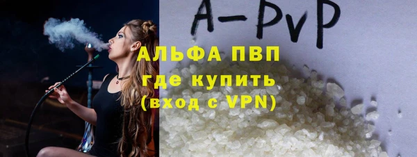 спайс Аркадак
