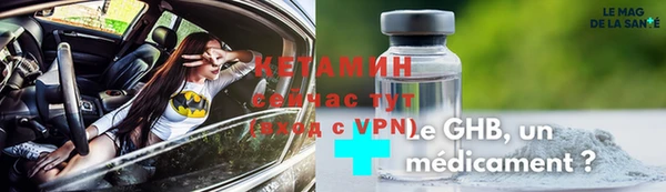 марки nbome Арсеньев
