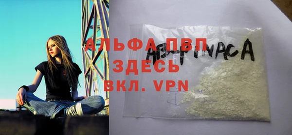 МДМА Армянск