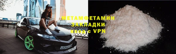 дмт Нефтегорск