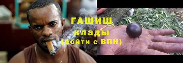 марки nbome Арсеньев