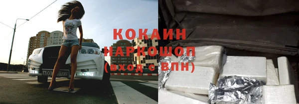 спайс Аркадак