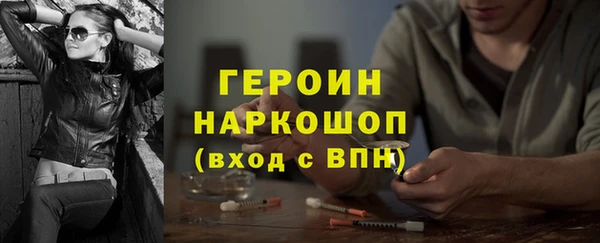 спайс Аркадак