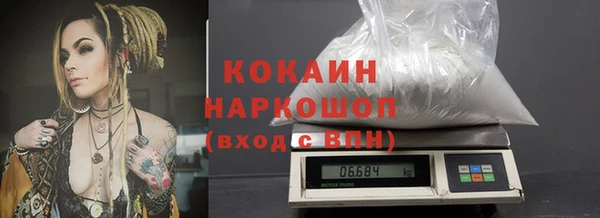 мефедрон Краснотурьинск