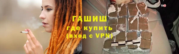 МДМА Армянск