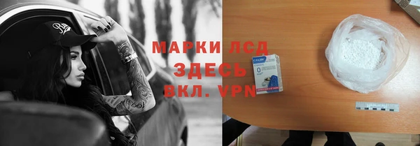 МДМА Армянск
