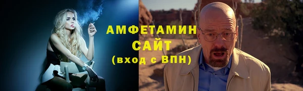 спайс Аркадак