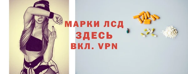 спайс Аркадак