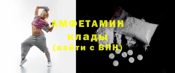 МДМА Армянск