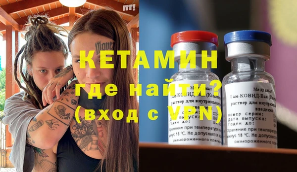 кристаллы Краснослободск