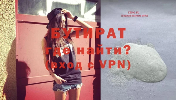 спайс Аркадак