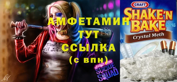 МДМА Армянск