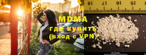 марки nbome Арсеньев