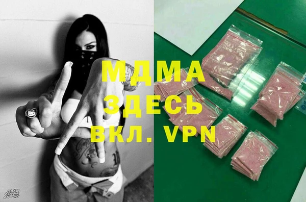 МДМА Армянск
