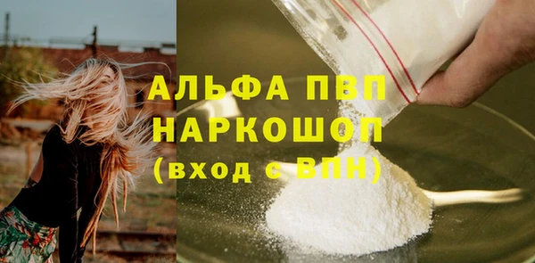 спайс Аркадак