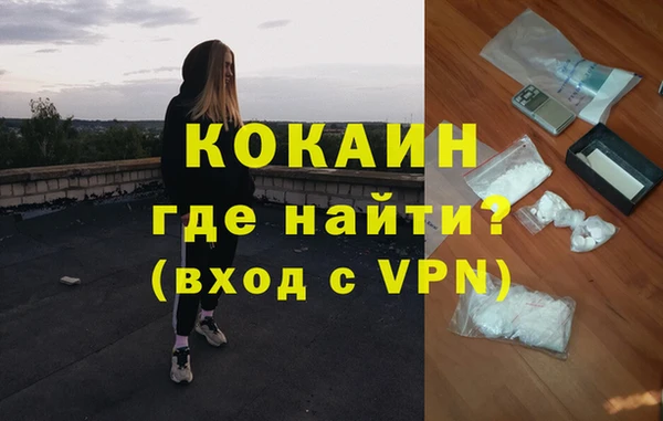 марки nbome Арсеньев