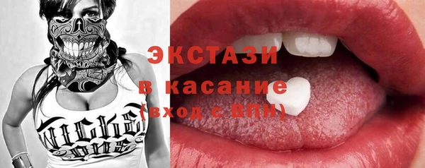 марки nbome Арсеньев