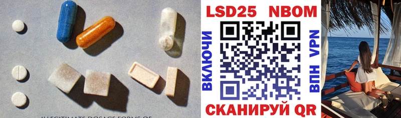 LSD-25 экстази ecstasy  hydra ссылка  Звенигово 