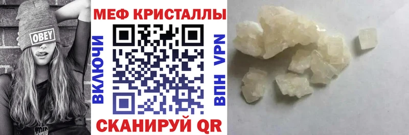 наркошоп  Звенигово  Мефедрон 4 MMC 