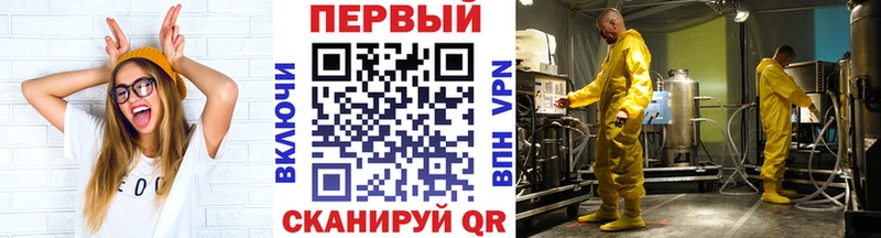 Первитин пудра продажа наркотиков Звенигово