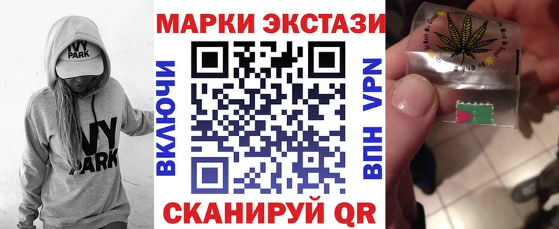 MEGA рабочий сайт Звенигово Наркотические марки 1,5мг