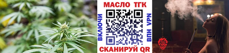 blacksprut ONION  Звенигово  ТГК жижа  закладки 