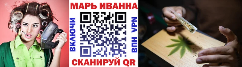 Шишки марихуана конопля  Звенигово 